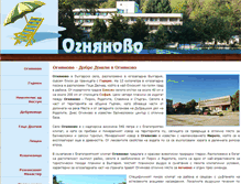 Tablet Screenshot of ognyanovo.com